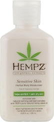 Увлажняющий лосьон для чувствительной кожи Hempz Sensitive Skin Herbal Body Moisturizer, 66ml