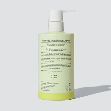 Шампунь для глубокого очищения кожи головы whocares Shampoo 2.0 Fundamental Repair, 300 мл