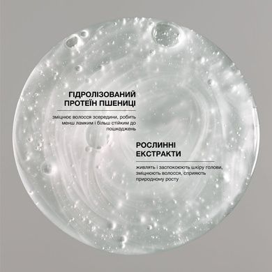 Шампунь безсульфатный whocares Balancing Shampoo, 300 мл