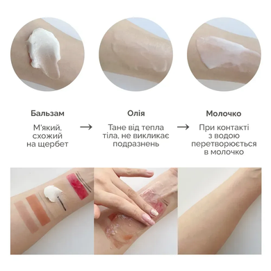 М'який очищуючий бальзам Needly Mild Cleansing Balm, 120 мл