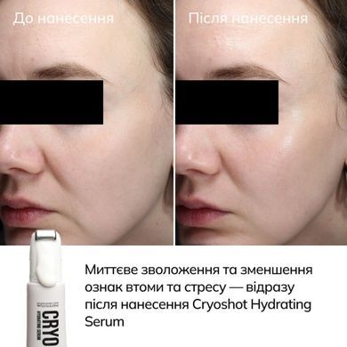 Сыворотка Instytutum Cryoshot Hydrating Serum, 30ml