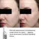 Сыворотка Instytutum Cryoshot Hydrating Serum, 30ml