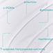Набор из пяти успокаивающих тканевых масок для восстановления кожи Rejuran Recover Soothing Mask (25ml*5)