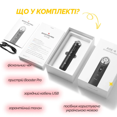 Пристрій для домашнього догляду за шкірою 6 в 1 Medicube AGE-R Booster Pro - Pink (Рожевий)