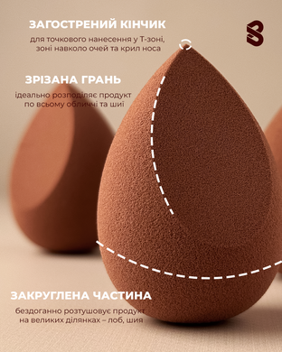 Спонж для макияжа BRASHO