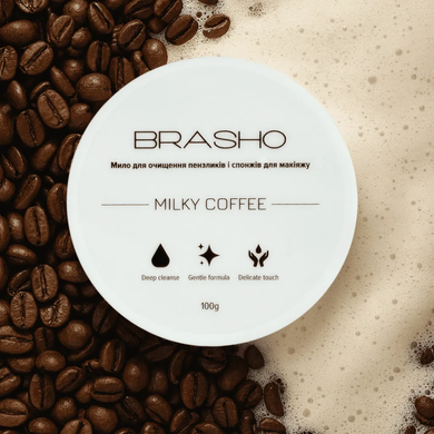 Мило для очищення пензликів та спонжиків BRASHO - Milky Coffee