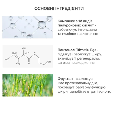 Увлажняющий солнцезащитный крем с гиалуроновой кислотой Dr.Ceuracle Hyal Reyouth Moist Sun SPF 50+/РА+***, 50 мл