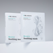 Успокаивающая тканевая маска для восстановления кожи Rejuran Recover Soothing Mask Single
