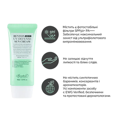Сонцезахисний крем з центелою Benton Air Fit UV defense Sun Cream SPF50+/PA++++, 50 мл