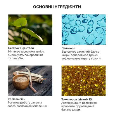 Сонцезахисний крем з центелою Benton Air Fit UV defense Sun Cream SPF50+/PA++++, 50 мл