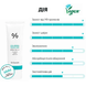 Солнцезащитный веганский крем с центелой азиатской Dr.Ceuracle Cica Regen Vegan Sun SPF50+ PA++++, 50 мл
