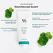 Солнцезащитный веганский крем с центелой азиатской Dr.Ceuracle Cica Regen Vegan Sun SPF50+ PA++++, 50 мл