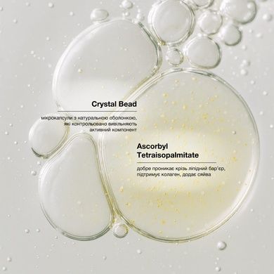 Мультивитаминная сыворотка для лица с инкапсулированным витамином C whocares Shining C-Capsule Serum, 30мл