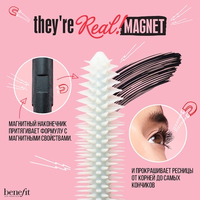 Туш для вій з ефектом подовження Benefit They're Real! Magnet Mascara