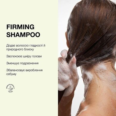 Тревел-пак шампуню щоденного whocares Firming Shampoo, 75 мл
